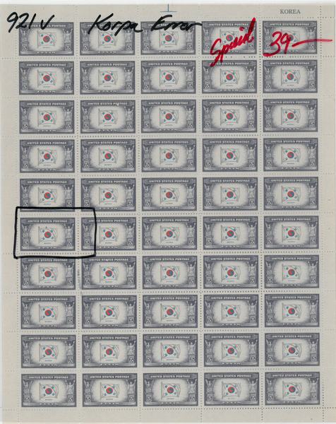 U.S. #921v Flag of Korea 'Korpa' Sheet