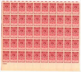 U.S. #979 American Turners Society