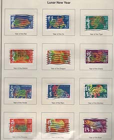 U.S. #3895a-l Lunar New Year 37c, 12 Singles Used