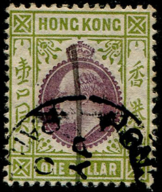 Hong Kong #103 Used
