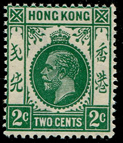 Hong Kong #110 Mint