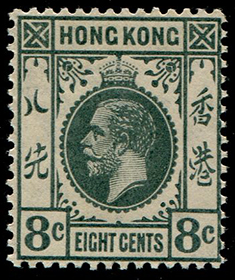 Hong Kong #113 Mint