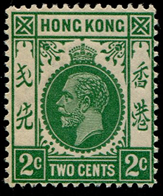 Hong Kong #130 Mint