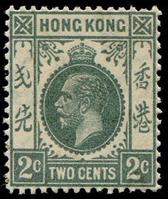 Hong Kong #131 Mint