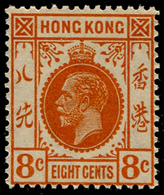 Hong Kong #136 MNH