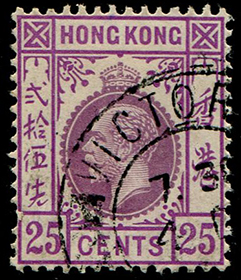 Hong Kong #140 Used