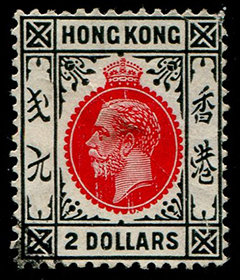 Hong Kong #144 Used