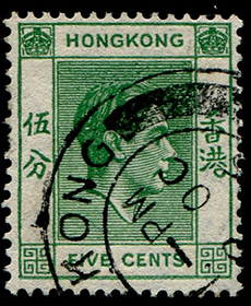 Hong Kong #157a used