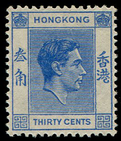 Hong Kong #161B mint