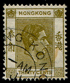 Hong Kong #161a used