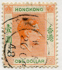 Hong Kong #163B used