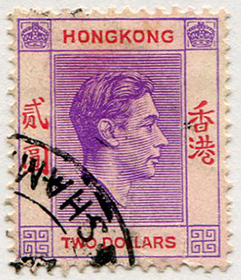 Hong Kong #164A used