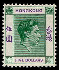 Hong Kong #165A mint