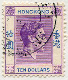 Hong Kong #166A used