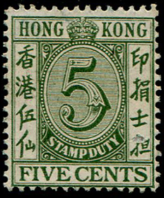 Hong Kong #167 MNH