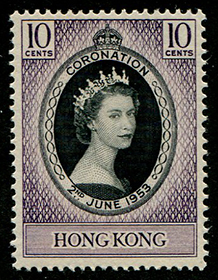 Hong Kong #184 mint