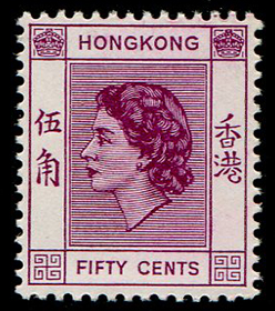Hong Kong #192 MNH