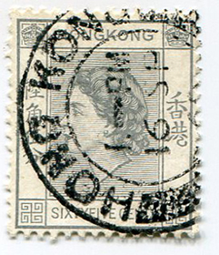 Hong Kong #193 used