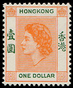 Hong Kong #194 MNH