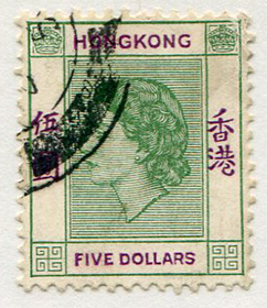 Hong Kong #197 used