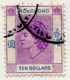 Hong Kong #198 used