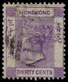 Hong Kong #20 Used