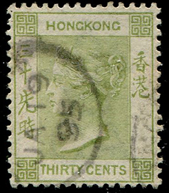 Hong Kong #47 Used