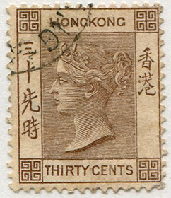 Hong Kong #48 Used