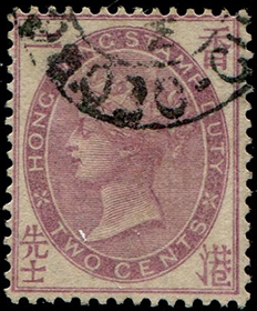 Hong Kong #56A Used