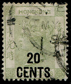 Hong Kong #61 Used