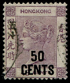Hong Kong #62 Used