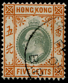 Hong Kong #74 Used