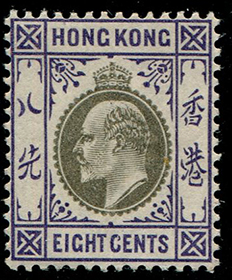 Hong Kong #75 Mint