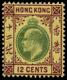 Hong Kong #77 Mint