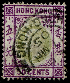 Hong Kong #80 Used