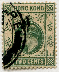 Hong Kong #87 Used