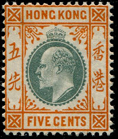 Hong Kong #91 Mint