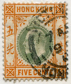 Hong Kong #91 Used