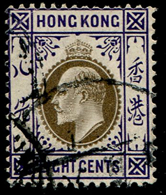 Hong Kong #93 Used