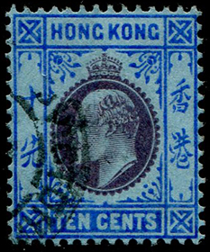Hong Kong #94 Used