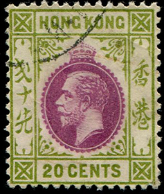 Hong Kong #98 Used