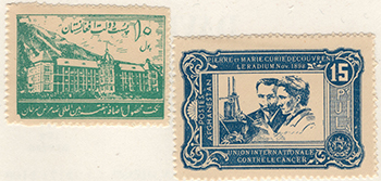 Afghanistan #RA1-2 MNH