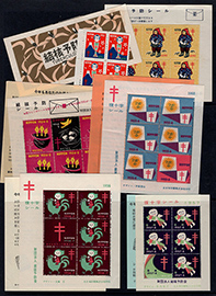 Japan TB Charity Seals